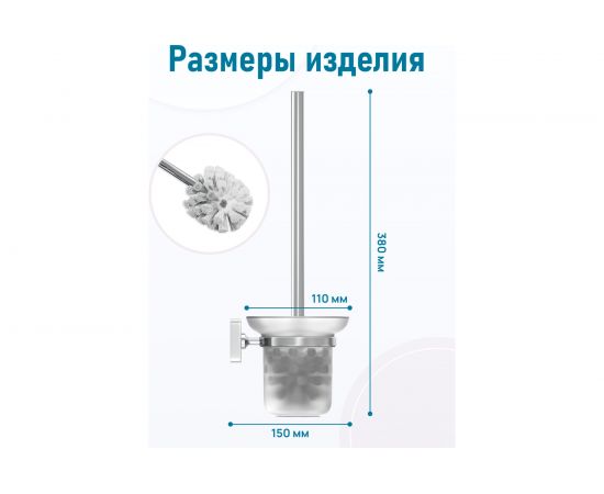 Ершик для унитаза Fora STYLE ST020 – изображение 4