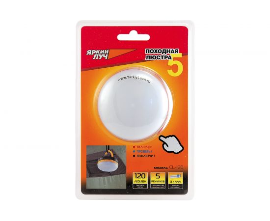 Фонарь ЯРКИЙ ЛУЧ CL-120 ""Походная люстра 5"" 3 SMD 120лм, 5 режимов 3xAAA в компл. 4606400616092 – изображение 5