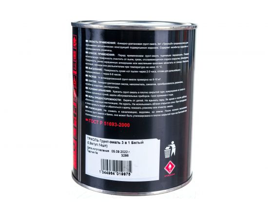 Эмаль ТРИОЛЬ 3 в 1 белая полуматовая T3V1W08 – изображение 5