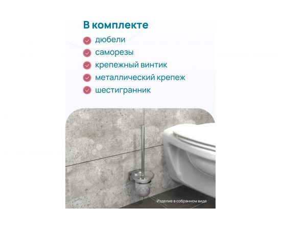 Ершик для унитаза Fora STYLE ST020 – изображение 5