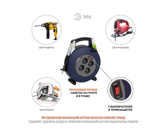 Силовой удлинитель ЭРА BPx-4-2x1-10m в закрытом корпусе, без заземления 4 розетки 10м ПВС, Б0052926 – изображение 5