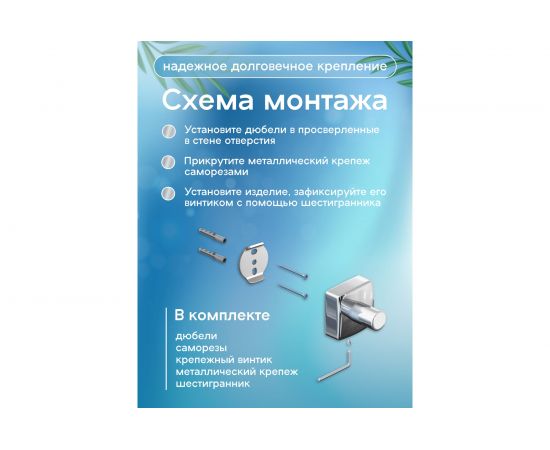 Полотенцедержатель Fora Keiz тройной, поворотный K023 – изображение 5