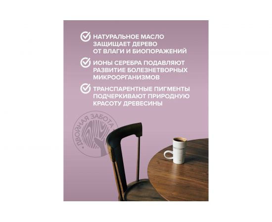 Биозащитное декоративное покрытие для дерева FAKTURA с льняным маслом и ионами серебра, орегон, ведро 9 л 208438 – изображение 5