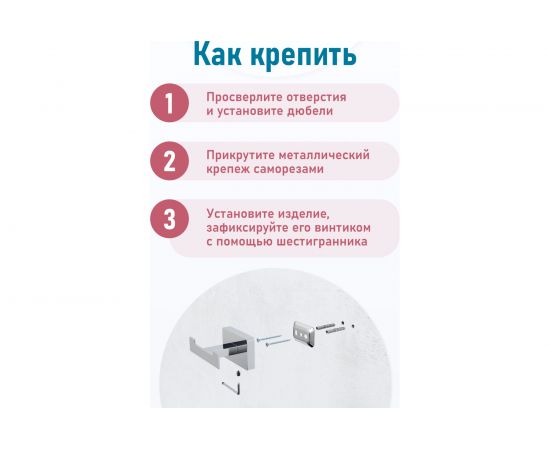 Ершик для унитаза Fora STYLE ST020 – изображение 6