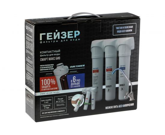 Трёхступенчатый фильтр Гейзер Смарт Макс Био 16031 – изображение 7