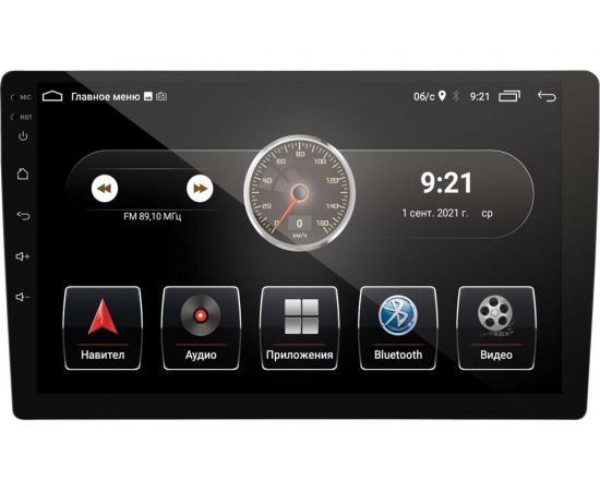 Автомагнитола PROLOGY MPC-130 DSP 4607940902003 – изображение 9