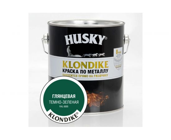 Краска по металлу глянцевая темно-зеленая HUSKY Klondike 2,5 л 26182 