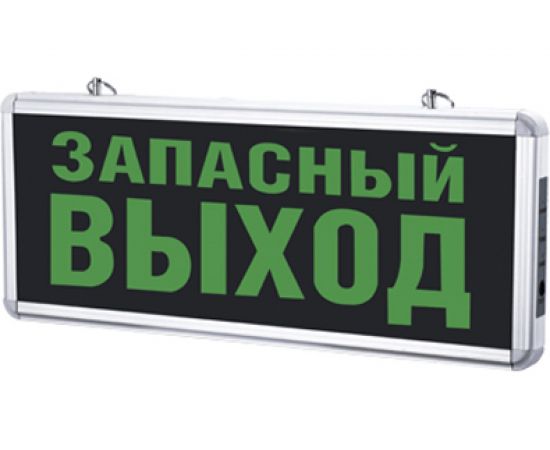 Светодиодный аварийный светильник IN HOME СДБО-215 "ЗАПАСНЫЙ ВЫХОД" 3 часа, NI-CD, AC/DC 4690612029597 