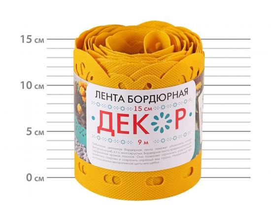 Бордюрная лента Протэкт Декор, желтая БД-15/9 ж 