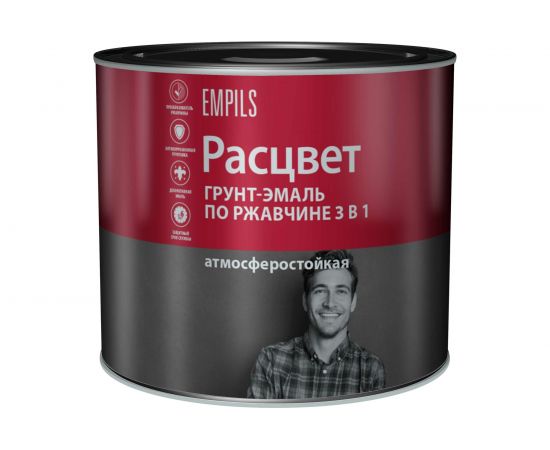 Грунт-эмаль по ржавчине Расцвет алкидная, голубая, 2.7 кг 65191 