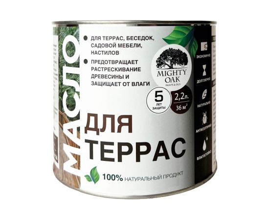 Масло для террас MIGHTY OAK (бесцветный; 2,2 л) МО 156 