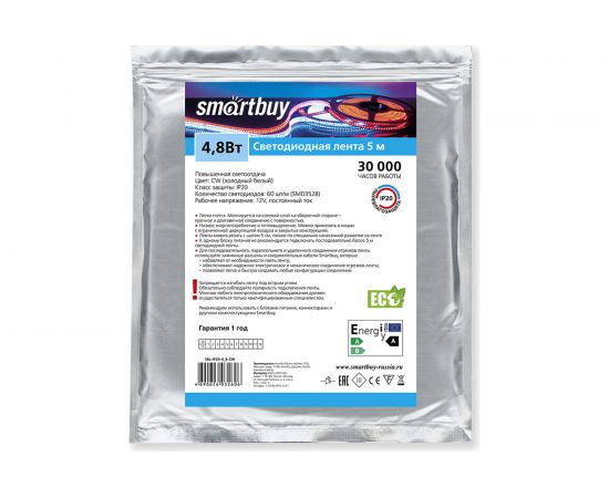Светодиодная лента Smartbuy LED SMD 2835/60 IP20 4.8W/CW 5 м SBL-IP20-4_8-CW 