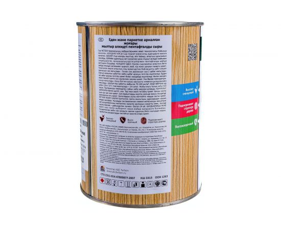 Алкидный лак для пола и паркета FARBITEX 0.9 л 4300005971 – изображение 2