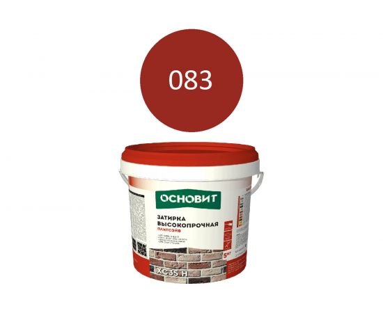 Цементная затирка Основит ПЛИТСЭЙВ XC35 H высокопрочная, медный 083, 5 кг 85889 – изображение 2