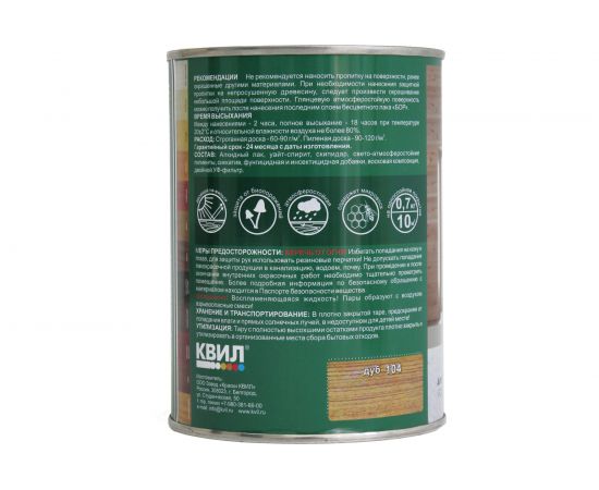 Защитная пропитка для древесины Бор CLASSIC дуб, банка 0,7 кг 4690417078707 – изображение 2