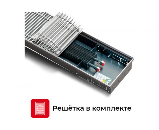 Встраиваемый внутрипольный конвектор TECHNO Usual с решеткой KVZ 200-85-1400 RH07000227 – изображение 2