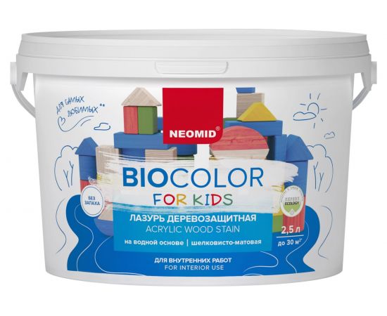 Лазурь бирюзовая Neomid Bio Color For Kids 2,5 л Н-BCFK-2,5/бирюз – изображение 2