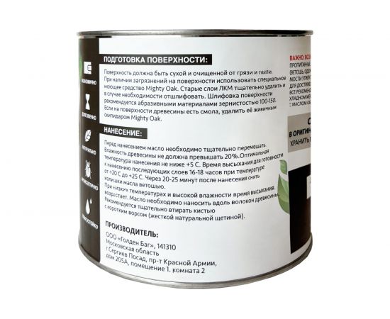 Масло для террас MIGHTY OAK (бесцветный; 2,2 л) МО 156 – изображение 2