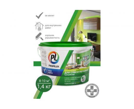 Краска Profilux ВД PL 04А акриловая белая 1,4кг Н0000004299 – изображение 2