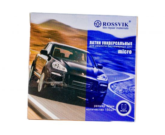 Универсальные латки ROSSVIK U micro 32, 150 шт. U.MIC.K.150. – изображение 3