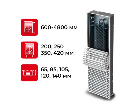 Встраиваемый внутрипольный конвектор TECHNO Usual с решеткой KVZ 200-85-1400 RH07000227 – изображение 3
