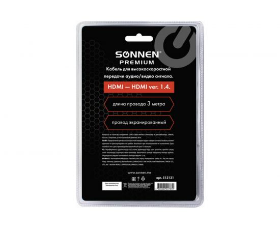 Кабель SONNEN HDMI AM-AM 3м Premium медь для передачи аудио-видео, экранированный 513131 – изображение 4