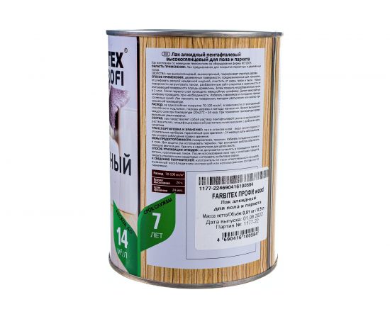Алкидный лак для пола и паркета FARBITEX 0.9 л 4300005971 – изображение 4