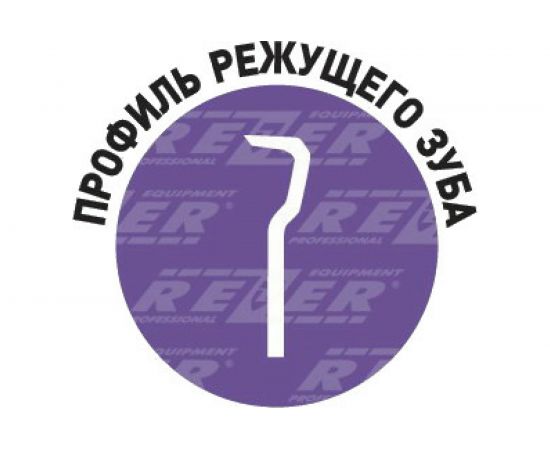 Цепь (18"; 1.3 мм; 63 звена; 3/8") для пил Парма М3 Rezer PS-9-1,3-63 – изображение 4