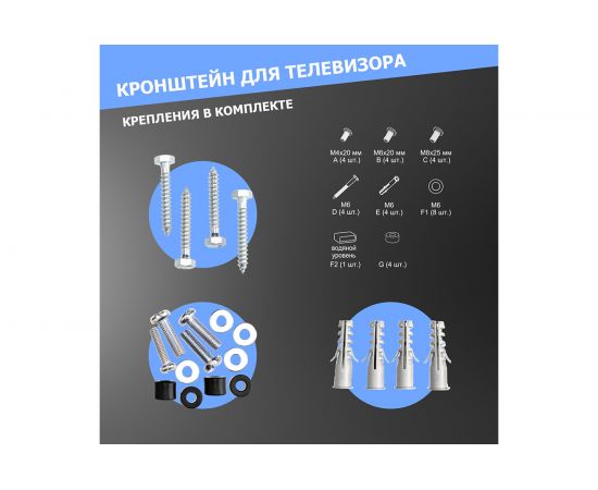 Фиксированный кронштейн для телевизора 32 - 70 Rexant 38-0340 – изображение 4