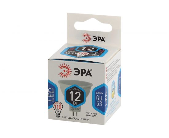 Светодиодная лампа ЭРА LED MR1612W840GU5.3 софитная, 12Вт, нейтральный, GU5.3 Б0040888 – изображение 4