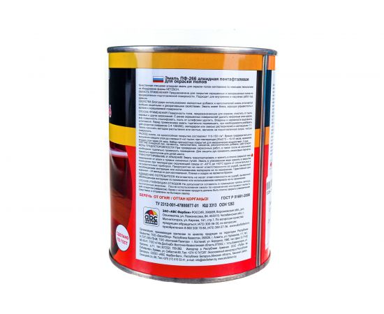 Алкидная эмаль FARBITEX ПФ-266 (желто-коричневый; 0.8 кг) 4300005986 – изображение 5