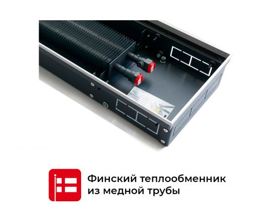 Встраиваемый внутрипольный конвектор TECHNO Usual с решеткой KVZ 200-85-1400 RH07000227 – изображение 5