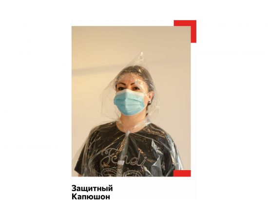 Плащ-дождевик Каспер 100 мкм, 140 см 00012 – изображение 6