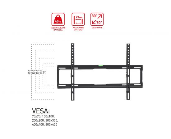 Фиксированный кронштейн для телевизора 32 - 70 Rexant 38-0340 – изображение 9