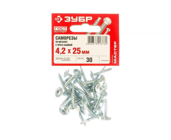 Саморезы с прессшайбой по листовому металлу до 0,9 мм Зубр PH2 4,2х25 мм 30шт 300196-42-025 
