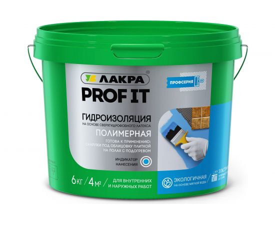 Гидроизоляция полимерная PROF IT 6кг ЛАКРА Лк-00008166 