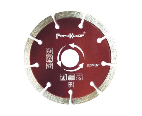 Диск отрезной алмазный сегментный (125х22.2 мм) РемоКолор 37-2-005 