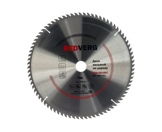 Диск пильный по дереву твердосплавный (500х50 мм; 80 зубьев) REDVERG 6621246 