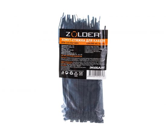 Стяжка для кабеля ZOLDER 200х4,8 мм нейлон, черная, 100 шт. HTA-4,8х200/100Ч 