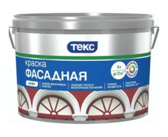 Фасадная акрилатная краска Текс профи база А 9 л 25900 