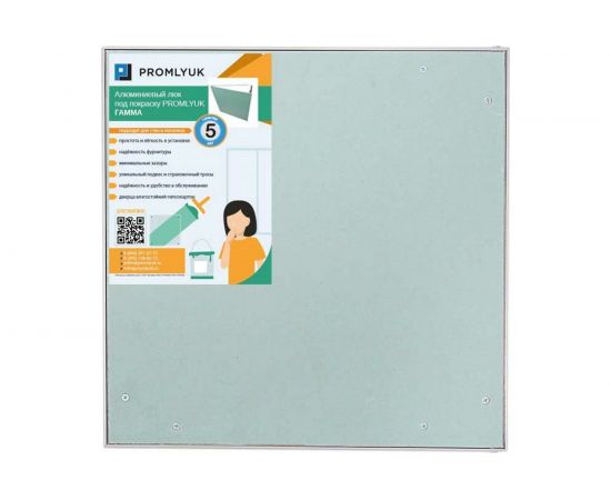 Люк под покраску PROMLYUK ГАММА 40х40 70014040 