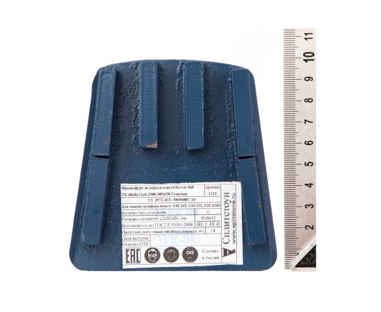 Франкфурт шлифовальный TS по бетону (зерно 30) Сплитстоун 1219 – изображение 2