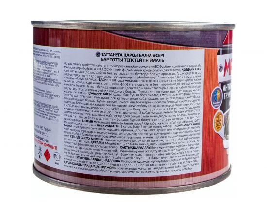 Антикоррозионный грунт MASTER PRIME по ржавчине, быстросохнущий, красно-коричневый 4300003300 – изображение 2