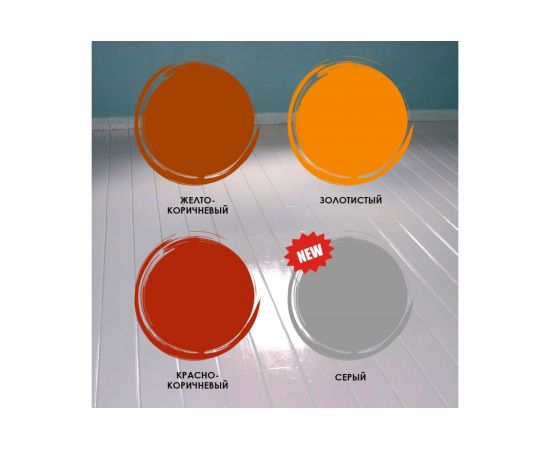 Эмаль для пола OLECOLOR алкидно-уретановая, быстросохнущая (6 часов), серый 4300009064 – изображение 2