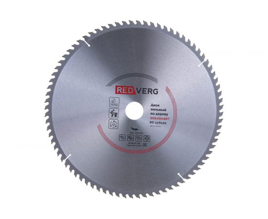 Диск пильный по дереву твердосплавный (500х50 мм; 80 зубьев) REDVERG 6621246 – изображение 3