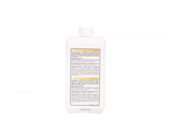 Моющее средство для паркета HG 1л 467100161 – изображение 3