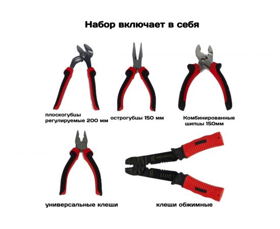 Набор инструментов в кейсе КУЗЬМИЧ 156 предметов НИК-009/158 – изображение 3