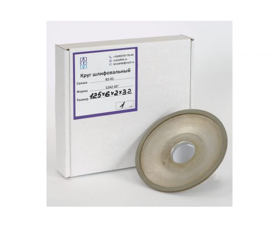 Круг алмазный шлифовальный 12А2-20 (100х6х2х20 мм; 100/80) КристАл Лтд 33115 – изображение 4