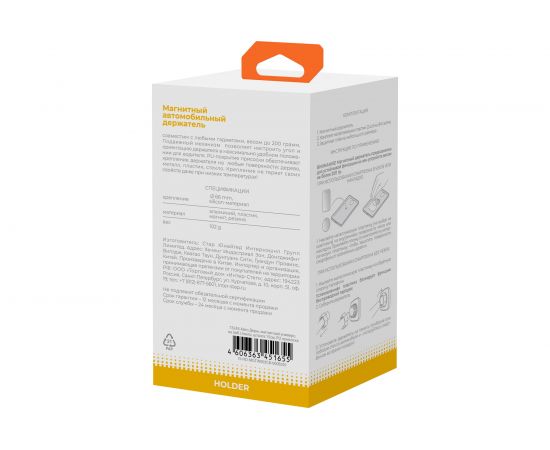 Автомобильный держатель InterStep магнитный универсальный 73243 – изображение 4