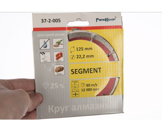 Диск отрезной алмазный сегментный (125х22.2 мм) РемоКолор 37-2-005 – изображение 4
